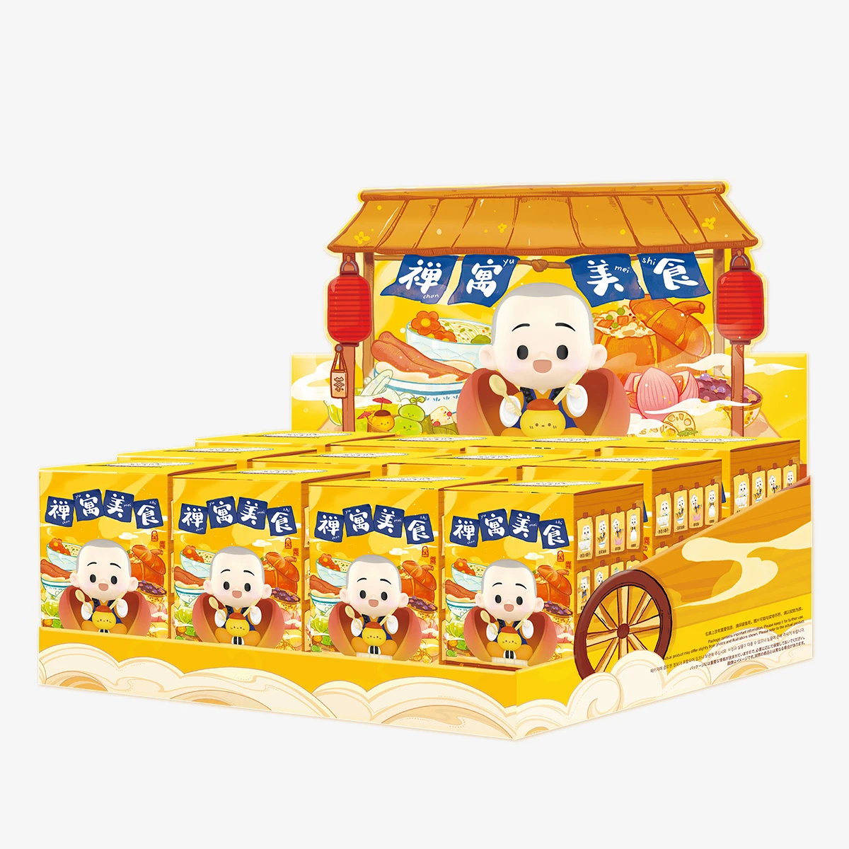 The Little Monk YICHAN Chinese Delicacay Series 19 The Little Monk YICHAN Chinese Delicacay Series - Image 19