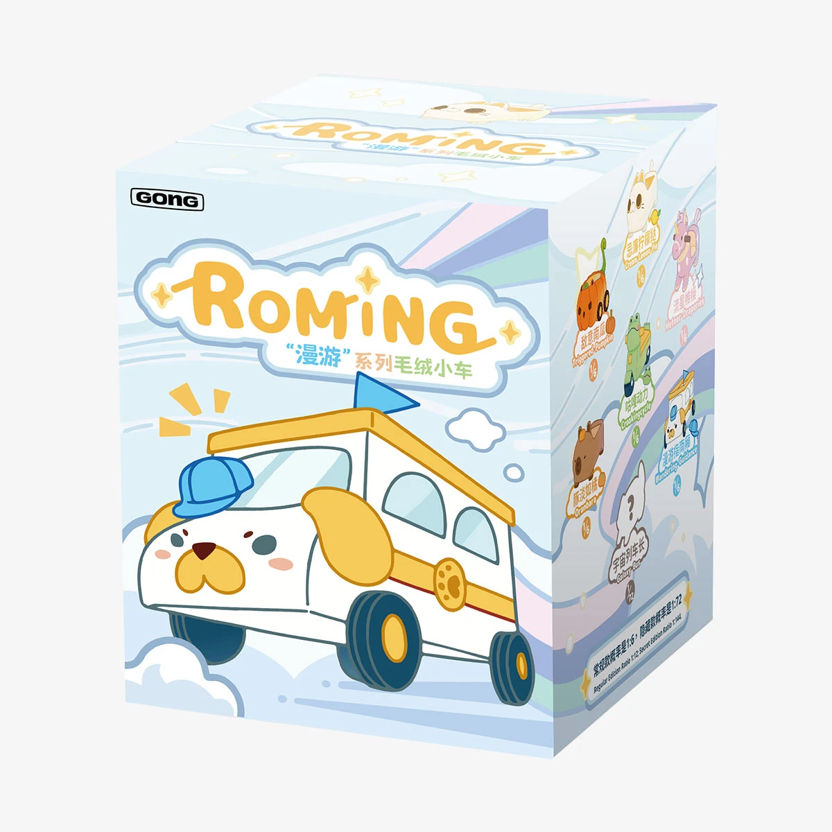 GONG Original Roaming Series Plush Toy Car 9 GONG Original Roaming Series Plush Toy Car - Image 9